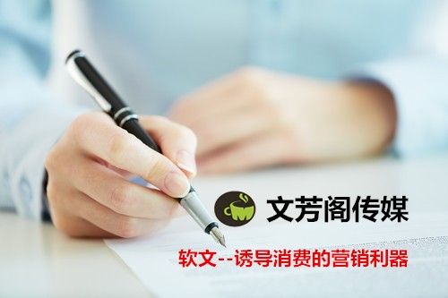 [软文营销心得]营销软文之与软文关联的小知识