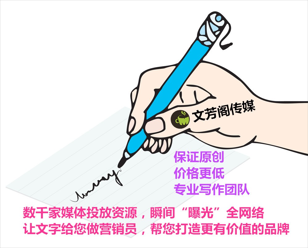 营销：网站优化宣传如何利用微薄做好互联网营销