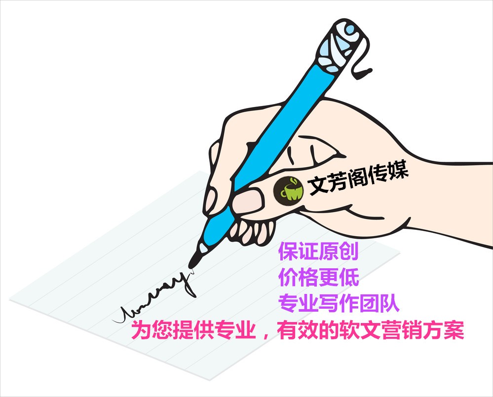 [新闻推广心得]科技新闻发稿平台有那些   怎么找好的科技行业软文