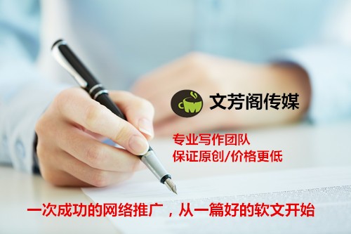 「营销」拒绝盲目操作，怎么让营销软文“理性化”？