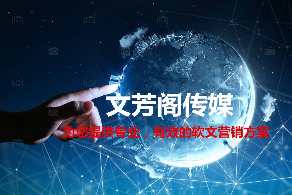 营销：文芳阁：教你怎么玩转微信营销（六）