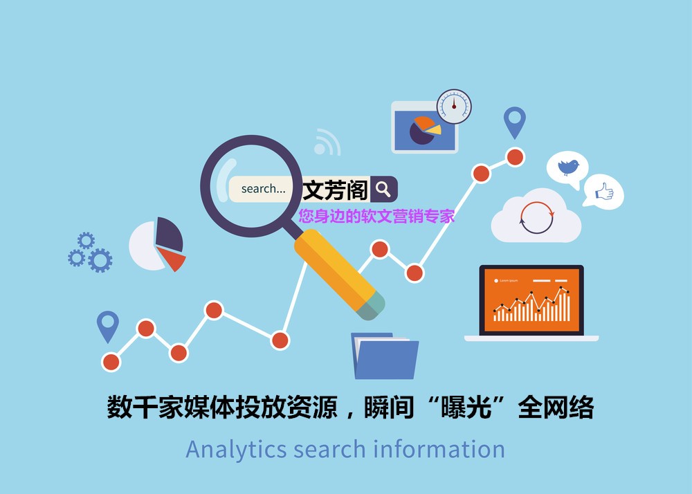 营销：微信营销妙招之玩转微信营销的10种思维