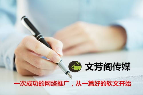 [软文营销心得]科技产品宣传软文应该如何写？