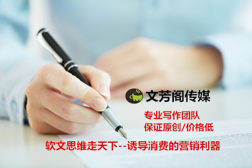 [软文营销心得]撰写好网站原创文案的几个做法妙招？