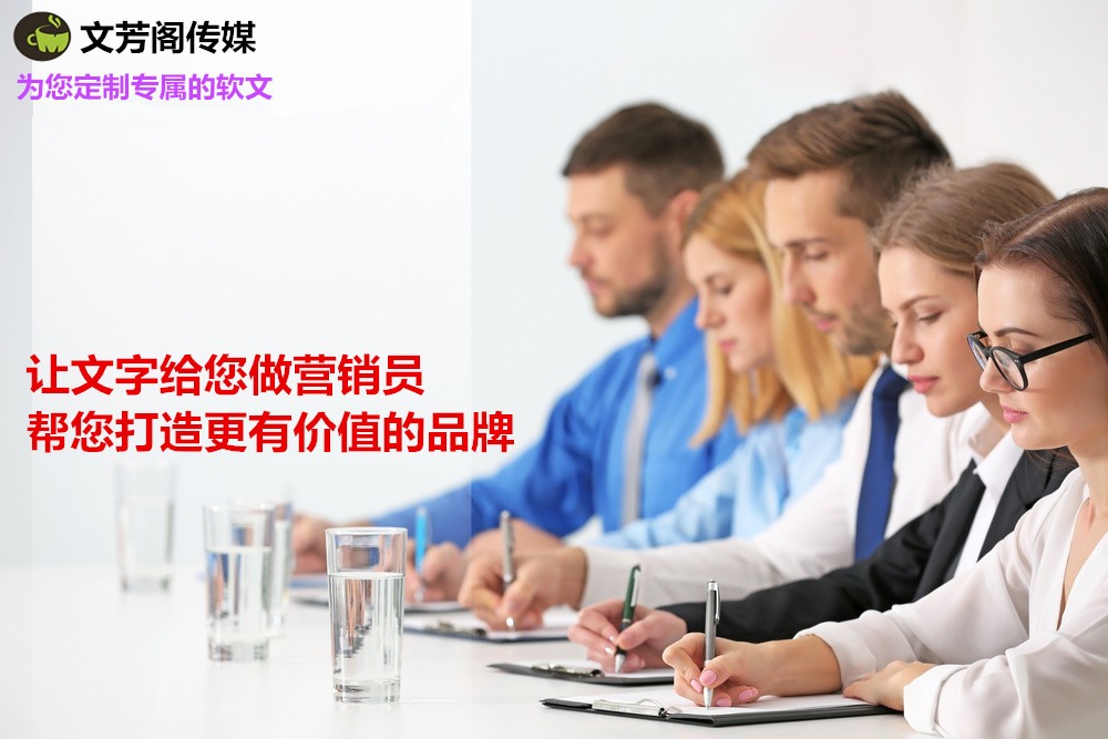 [新闻发布心得]发表新闻稿为何一定要找好的平台?