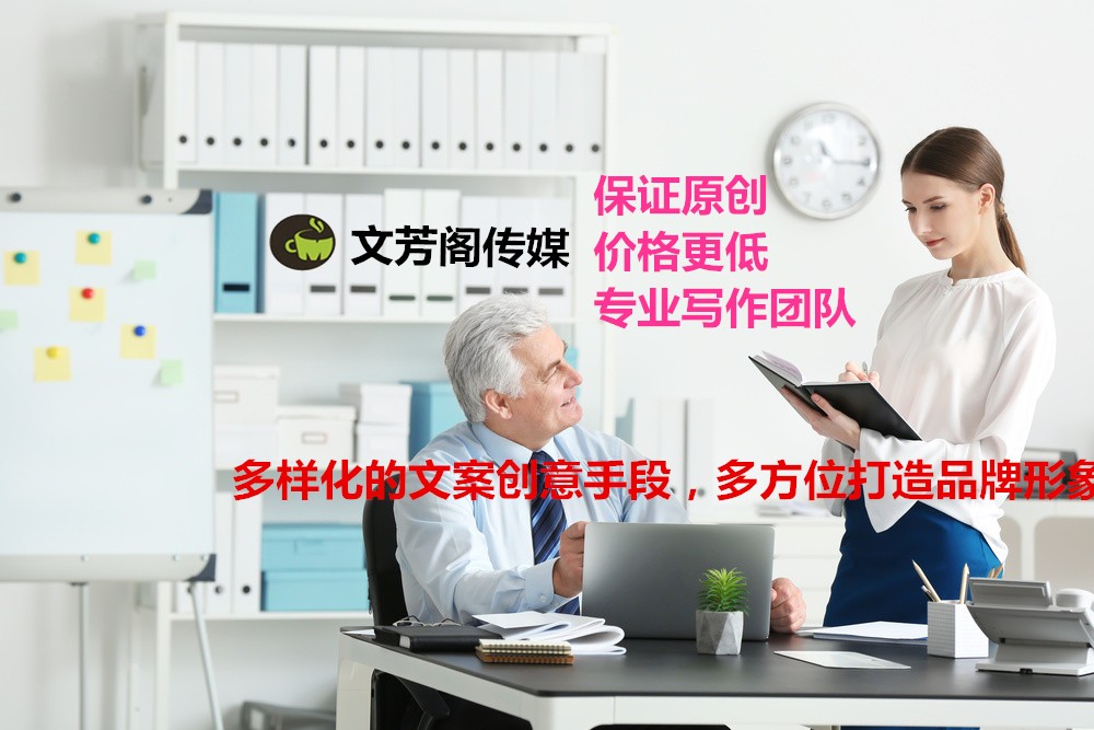 [软文营销心得]破解营销软文主要难题：怎么保持文案高转化？