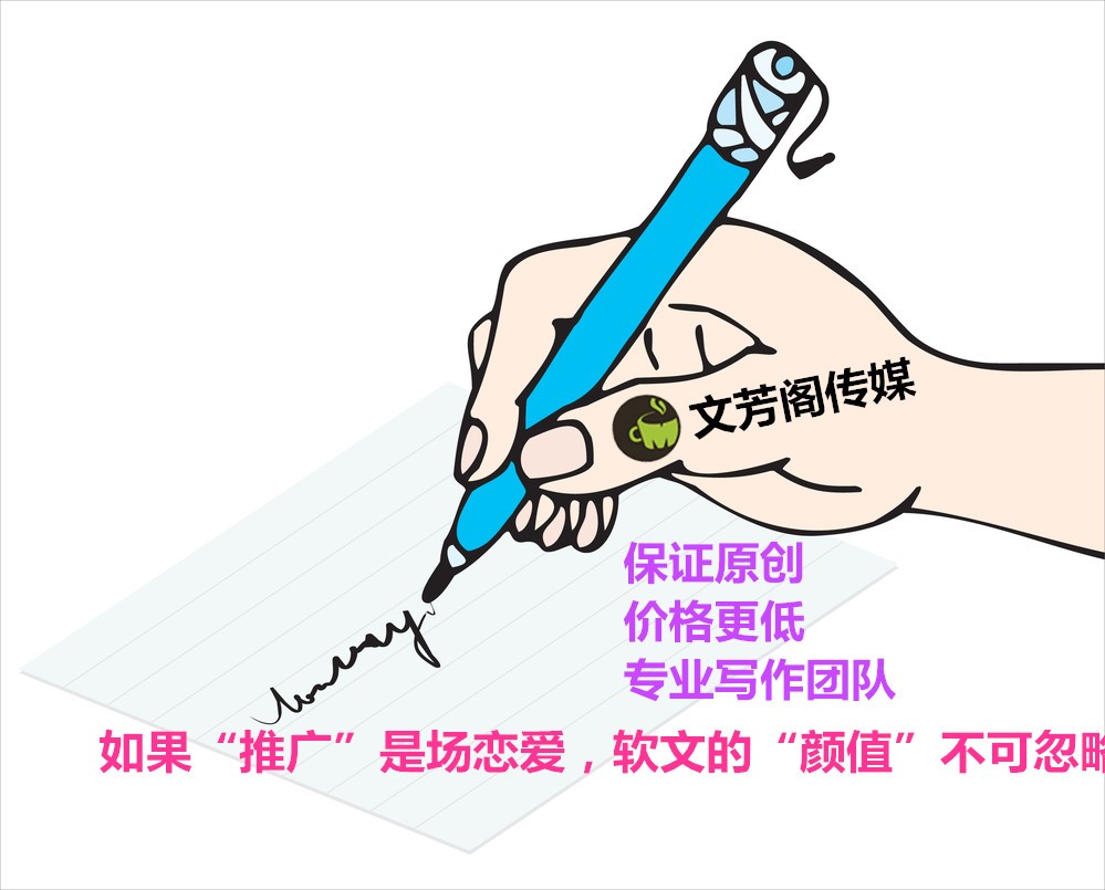 营销：微信公众平台偷偷撰改原创规则，背后有一个不小的阳谋