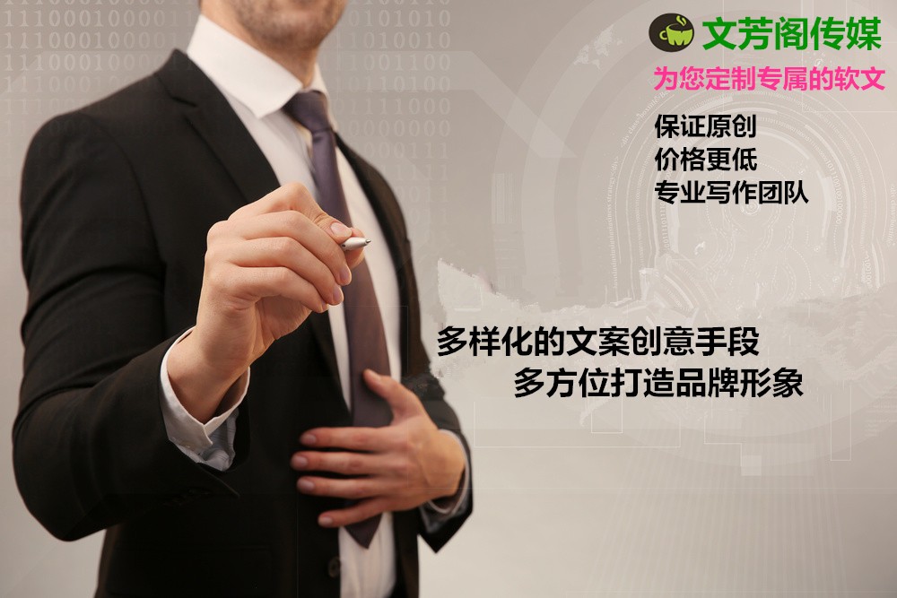 营销：公众号让人心动的文案排版是如何排出来的？